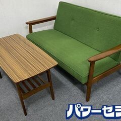 karimoku/カリモク60 Kチェア 2シーター タープグリーン 二人掛けソファ リビングテーブルSセット 中古家具 店頭引取歓迎 R7966