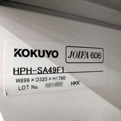 コクヨ ② 書棚 カルテラック 幅89.9cm×奥32cm×高179cm 書庫  病院 診察所 スチール KOKUYO 苫小牧西店の画像