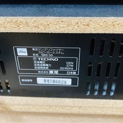 （お話し中）ジャンク 東芝 CD CDV LDプレーヤー XR-LK44 アンプリファイヤー スピーカーシステム SBS-55/Y062-23の画像