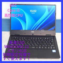 NEC 高性能Core i5 2019年9月製 薄型スリム  高...