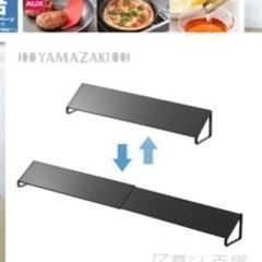 tower 排気口カバー　ホワイトの画像