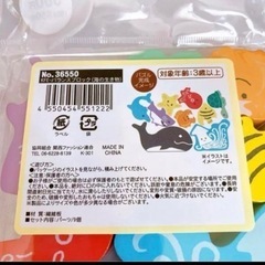 海の生き物バランス積木