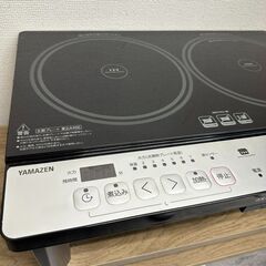 山善 YAMAZEN KES-WL1456E 2口IHクッキングヒーター 脚付き 2022年製の画像