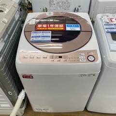 SHARP 簡易乾燥機能付洗濯　ES-KSV9GP　2023年製　【トレファク東大阪店】