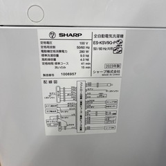 SHARP 簡易乾燥機能付洗濯　ES-KSV9GP　2023年製　【トレファク東大阪店】 SHARP 簡易乾燥機能付洗濯 ES-KSV9GP 2023年製 【トレファク東