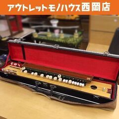 お値下げ中！ 大正琴 菊八重 F28JS ハードケース付き 和楽...