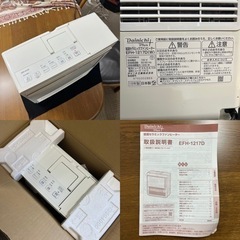 【美品‼️】 ダイニチ 加湿セラミックファンヒーター ホワイト EFH-1217D の画像
