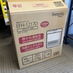 【美品‼️】 ダイニチ 加湿セラミックファンヒーター ホワイト EFH-1217D の画像