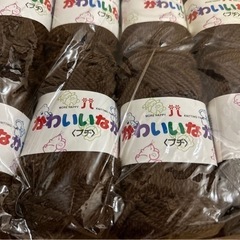 ハマナカ 毛糸の画像