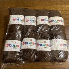 ハマナカ 毛糸