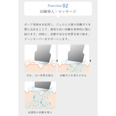 ※商談中※複合型フェイシャルマシン「メディアクア」の画像