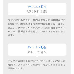 ※商談中※複合型フェイシャルマシン「メディアクア」の画像