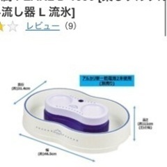 新品！流しそうめん機　2〜3人用の画像