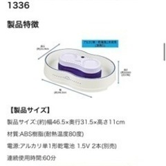 新品！流しそうめん機　2〜3人用の画像
