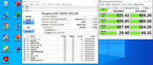 【予定者あり】高速起動 Core i3-6100U NEC VersaPro UltraLite タイプVB 12.5型HD液晶 メモ