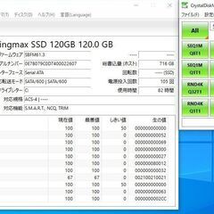 【予定者あり】高速起動 Core i3-6100U NEC VersaPro UltraLite タイプVB 12.5型HD液晶 メモリ8GB SSD120GB 無線LAN(Wi-Fi) Windows10Pro Office2019の画像