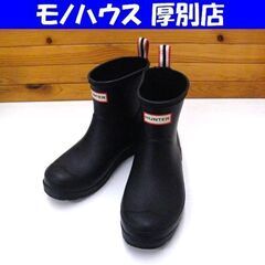  HUNTERレディース レインブーツ WFS2020RMA 2...