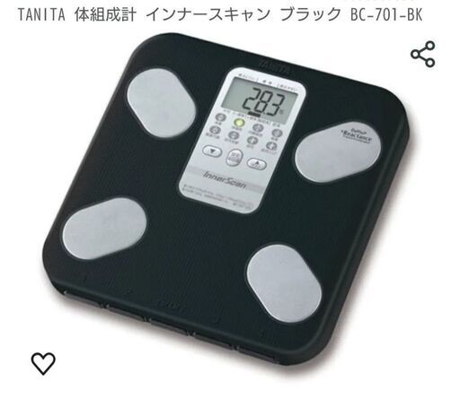『お話中』【TANITA】体重計・体組成計