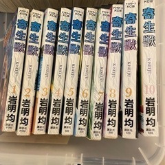 寄生獣・グラップラー刃牙の画像