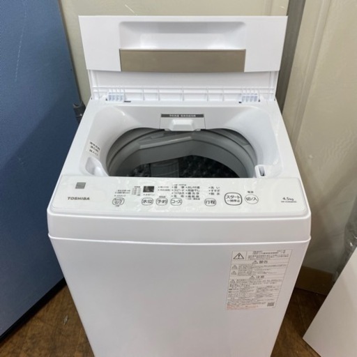 I320 ? 2021年製の美品♪ TOSHIBA 洗濯機 （4.5㎏） ⭐ 動作確認済⭐ クリーニング済