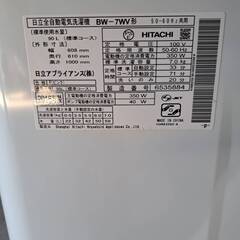 A397 洗濯機　2016年　７㎏の画像