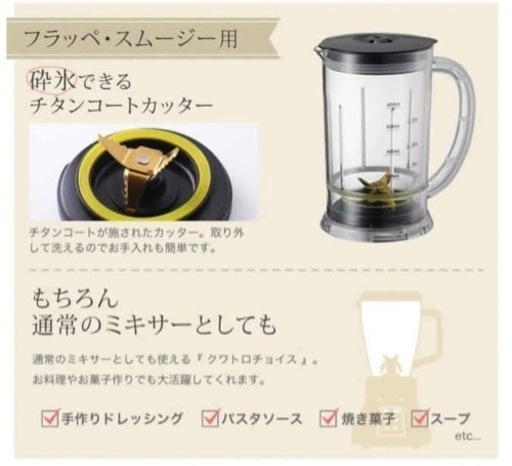 クワトロチョイス　ダークブラウン