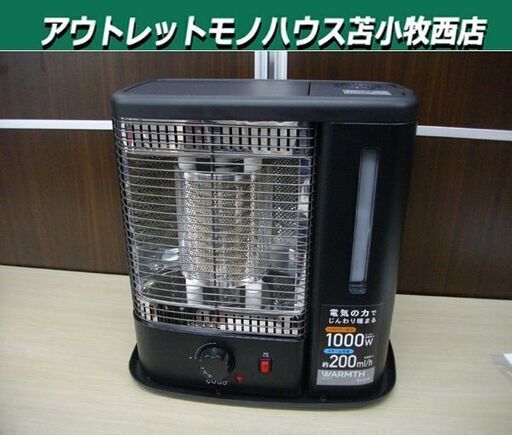 QUADS スチーム加湿機能付 電気ストーブ 2022年製 ウォームス QS213BK レトロデザイン ブラック 中古 苫小牧西店