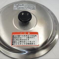ガス炊飯器（業務用）あげますの画像