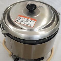 ガス炊飯器（業務用）あげます