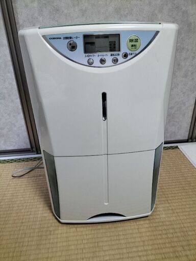 コロナ除湿機