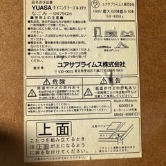 ダイニングテーブルコタツ：布団付き:椅子二個の画像