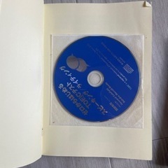 TOEIC スピーキング　ライティングの画像