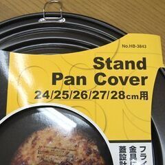 新品 パール金属 シリコーン加工 窓付スタンド パンカバー 24cm～28cm用 HB-3843 鍋蓋 フタ ふた ナベブタ 札幌市 清田区 平岡の画像