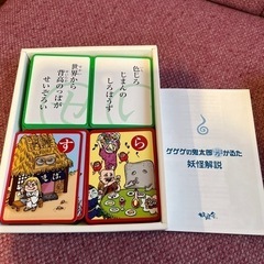 ゲゲゲの鬼太郎の画像