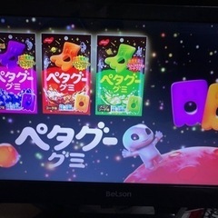 Belson 16型　液晶テレビの画像