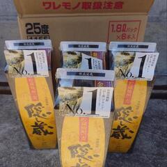 隠し蔵 焼酎 20度 1.8L 1800ml 4パック
