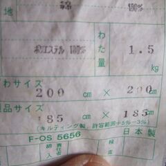 こたつ布団　/　コタツは付きません　/　上下セットの画像