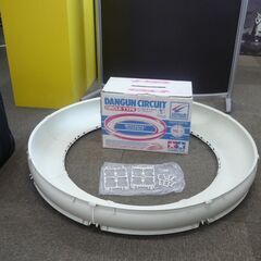 ◆お引取り限定/三重県/値引不可◆中古DANGUN CIRCUI...