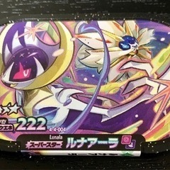 【メザスタ交換希望】ポケモンメザスタGS4弾　ルナアーラ