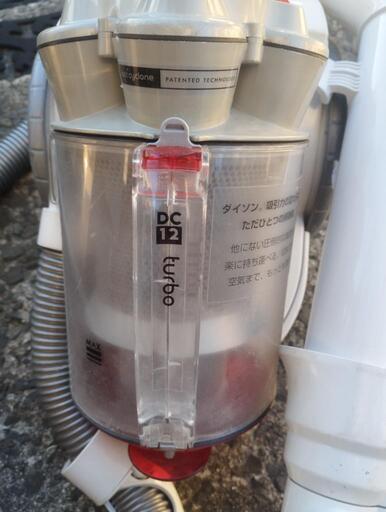 ダイソン掃除機