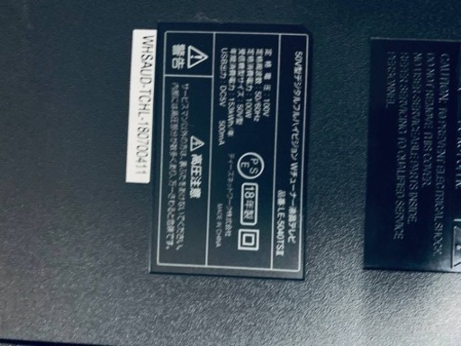 ⭐️デジタルハイビジョンテレビ⭐️ ⭐️LE-5040TS⭐️ 