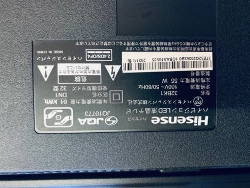 ⭐️Hisense 液晶テレビ ⭐️ ⭐️32BK1⭐️