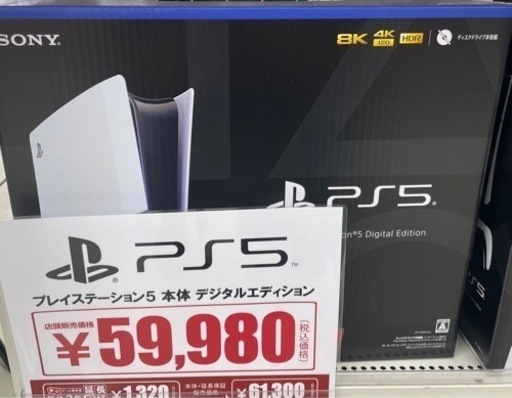 PS5 デジタルエディションCFl‐2000B01 新品未開封