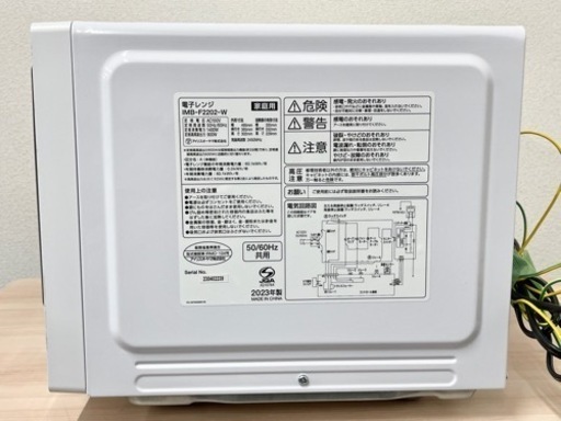 ?激安‼️23年製IRIS OHYAMA電子レンジIMB-F2202-W ?N780