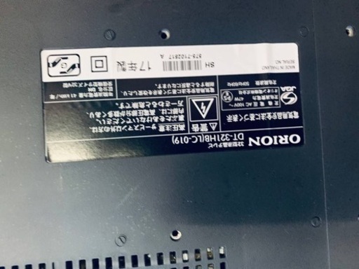 ⭐️ORION液晶テレビ⭐️ ⭐️DT-321HB⭐️