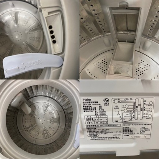 ⭐期間限定の特別値下げ！！I325 ? Haier 洗濯機 （5.5㎏） ⭐ 動作確認済 ⭐ クリーニング済