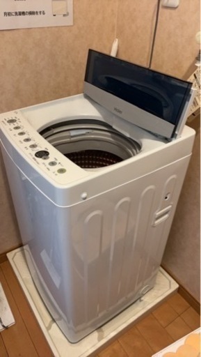 家電 生活家電 洗濯機