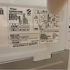 家電 キッチン家電 冷蔵庫