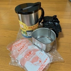 日本アルミツルマル 浄油器 オイルポット