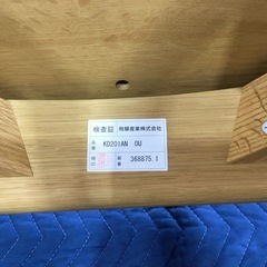 飛騨産業の板座 SEOTO セミアームチェアをご紹介します！トレジャーファクトリーつくば店の画像